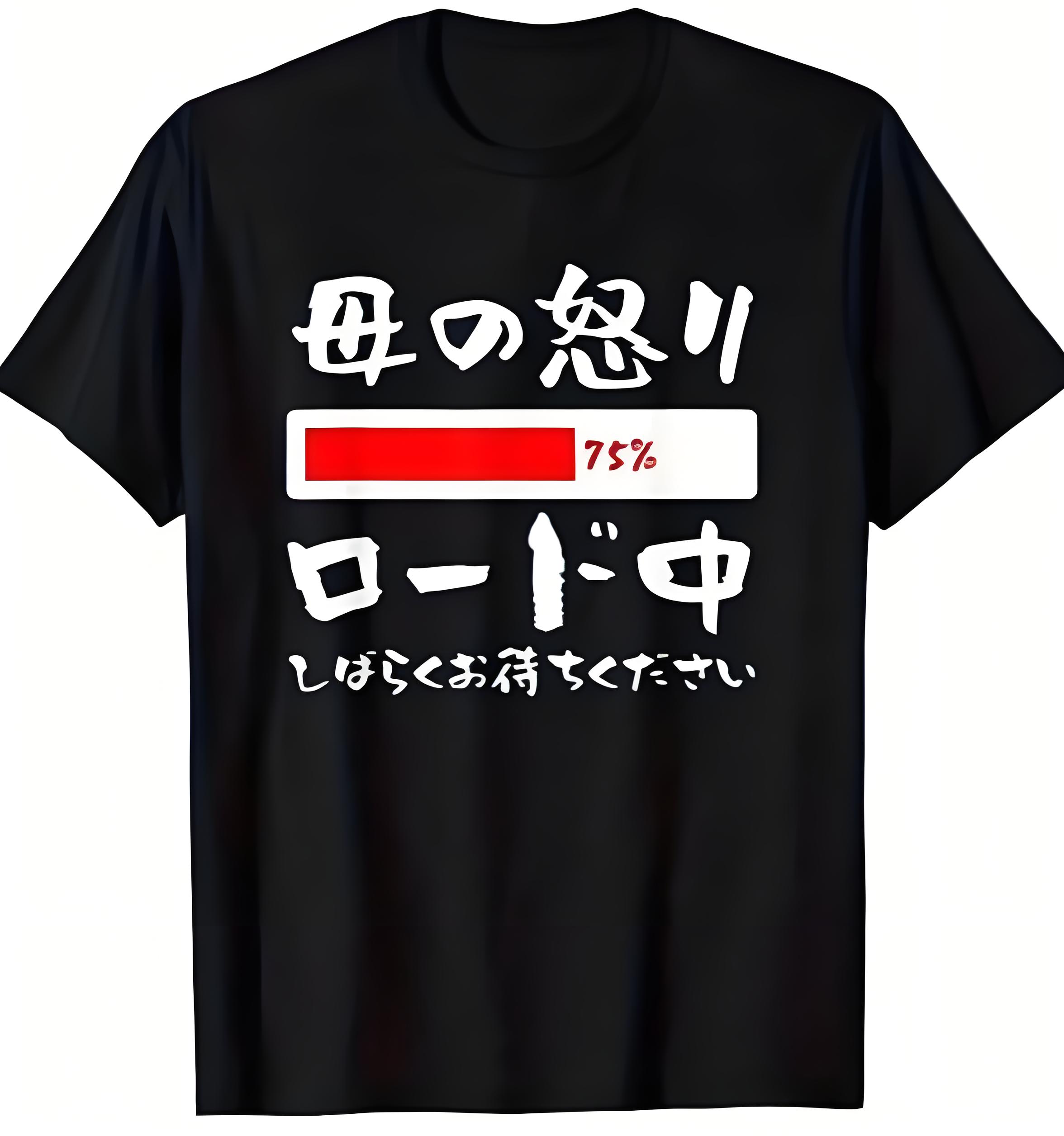 Rakuten - 「母の怒り」 Tシャツ 100%コットン ドラゴンクエスト おもしろTシャツ ネタ パロディ ふざけtシャツ ギャグtシャツ おもしろグッズ ドラゴンクエスト メンズ レディース 面白いパンダグラフィックTシャツ 半袖 洗濯機可 メール便
