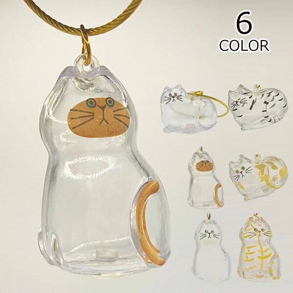 Rakuten - キーホルダー 2個セット 猫毛 収納 キーホルダー付き ペットの毛専用 おしゃれ ガチャ風 アクセサリ メール便