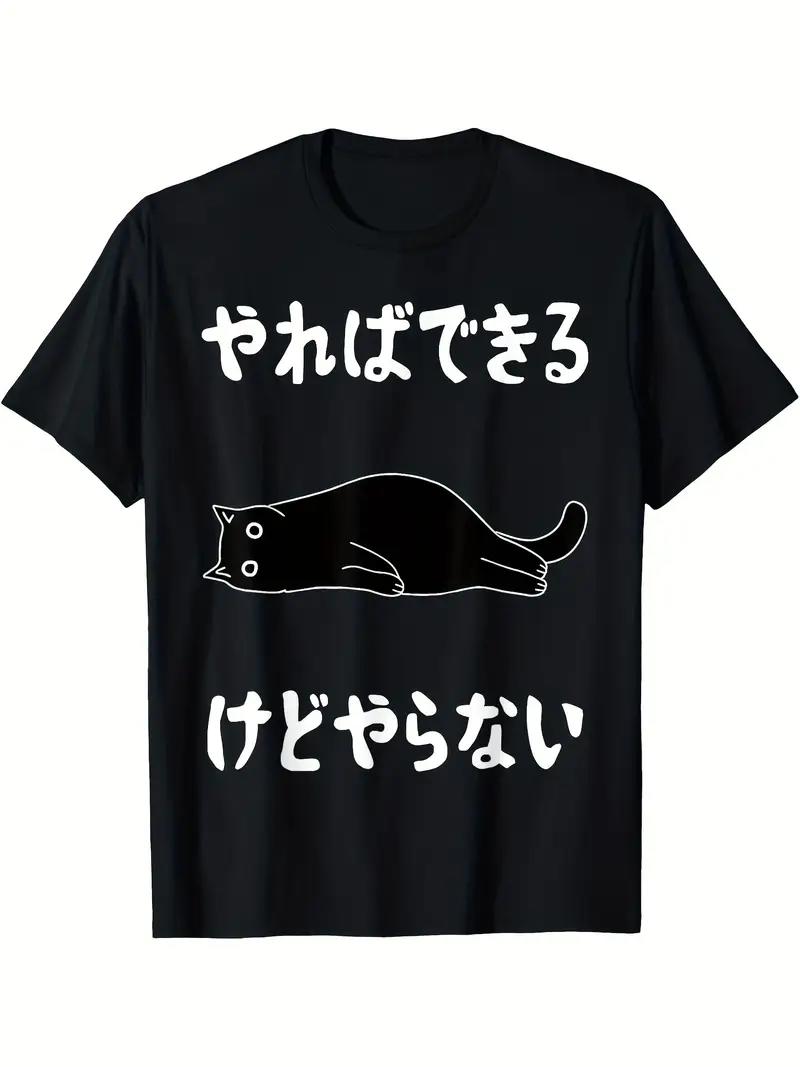 「やればできるけどやらない」 Tシャツ 100%コットン ドラゴンクエスト ネタ パロディ ふざけtシャツ ギャグtシャツ おもしろTシャツ おもしろグッズ ドラゴンクエスト メンズ レディース 面白いパンダグラフィックTシャツ 半袖 洗濯機可 メール便のサムネイル