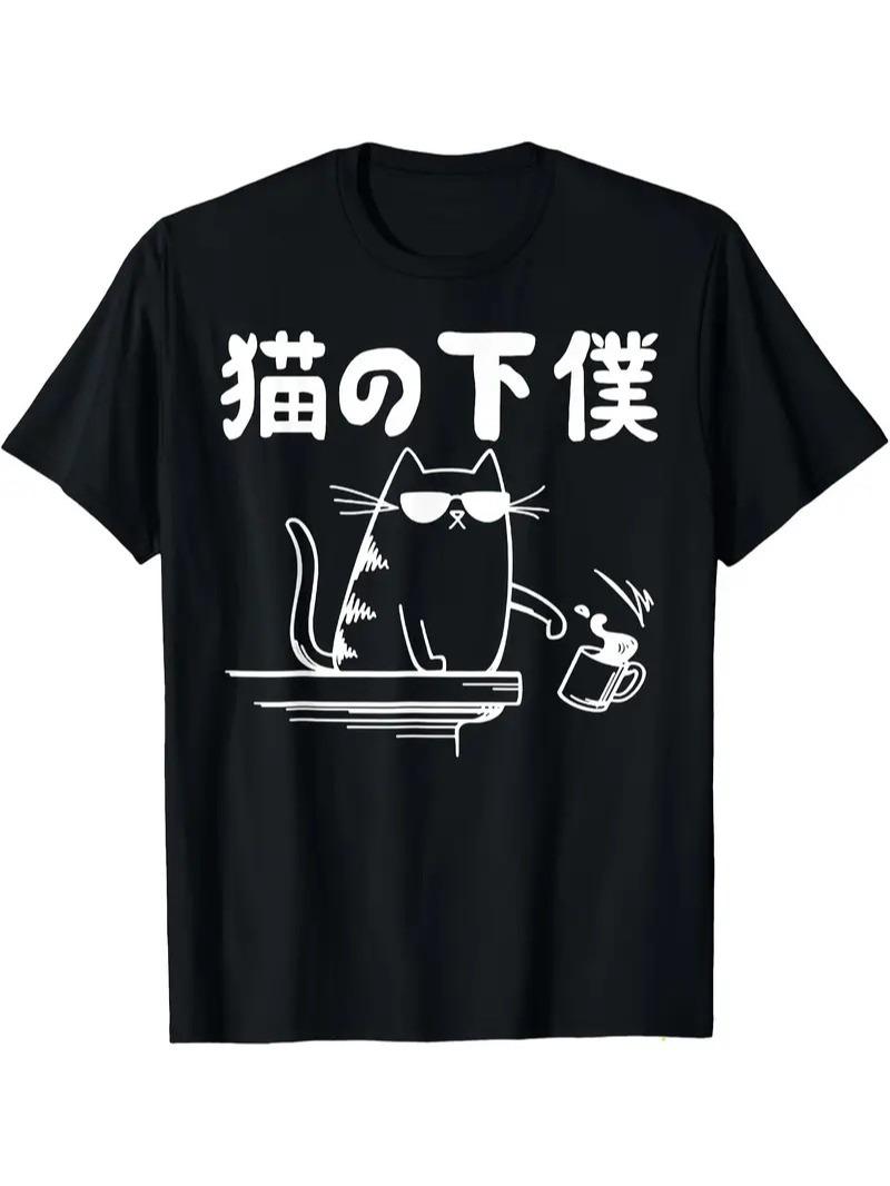 Rakuten - 猫の下僕 おもしろ 猫 文字 面白い ネタ 文字入り おもしろ 笑える ギャグ ウケ狙い お笑い ユーモア ふざけ Tシャツ ネタ パロディ ふざけtシャツ ギャグtシャツ メール便