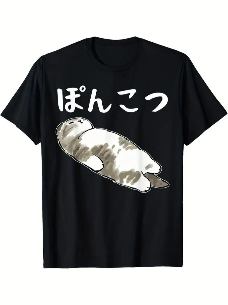 「ぼんこつ」 Tシャツ 100%コットン ドラゴンクエスト おもしろTシャツ おもしろグッズ ドラゴンクエスト メンズ レディース 面白いパンダグラフィックTシャツ 半袖 洗濯機可 ブラック ネタ パロディ ふざけtシャツ ギャグtシャツ メール便