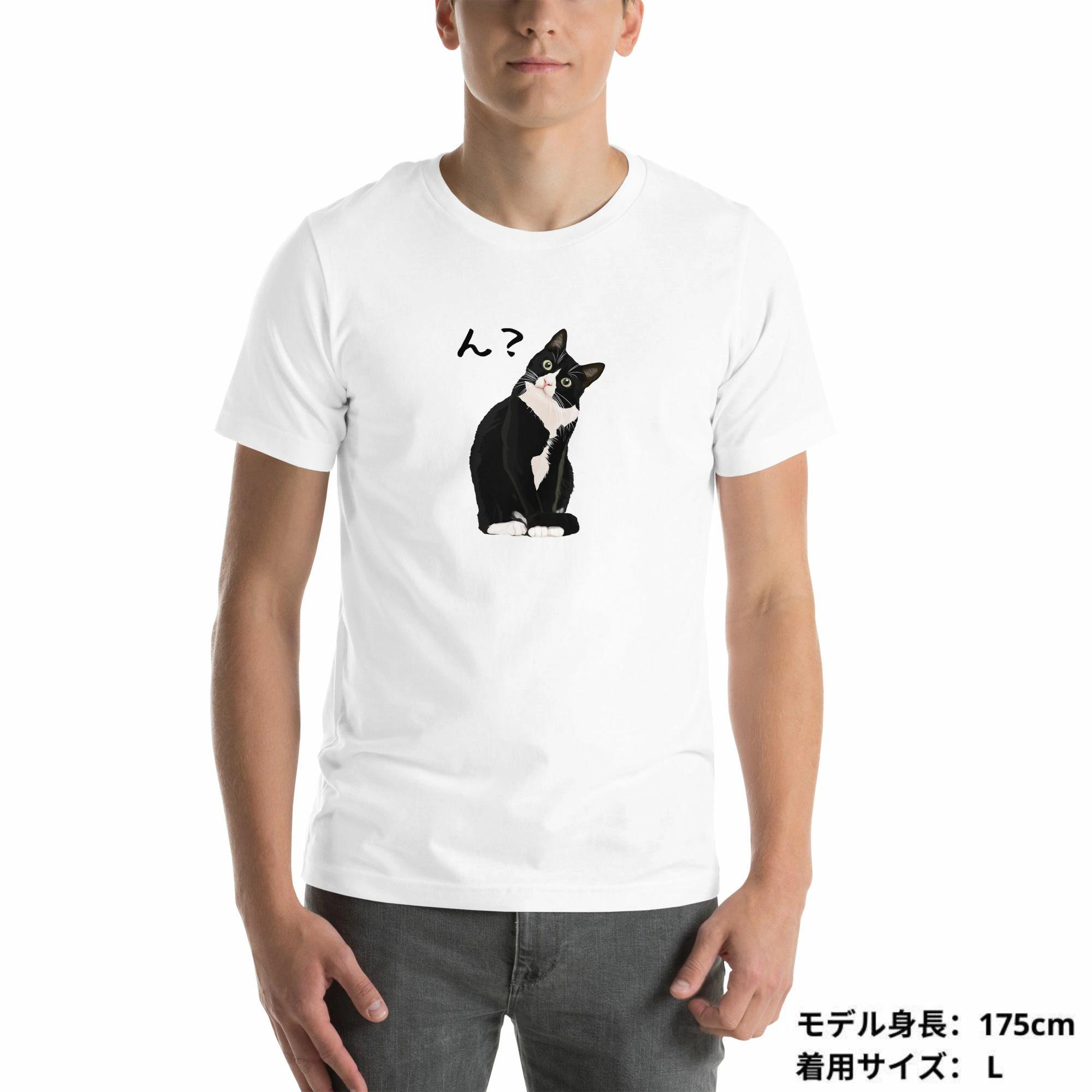 Rakuten - Tシャツ メンズ レディース 半袖 おもしろ tシャツ かわいい 猫tシャツ 猫グッズ 猫柄 ねこ柄 シャツ 猫好き ねこ 猫 ペアルック 猫 ネタ パロディ ふざけtシャツ ギャグtシャツ メール便