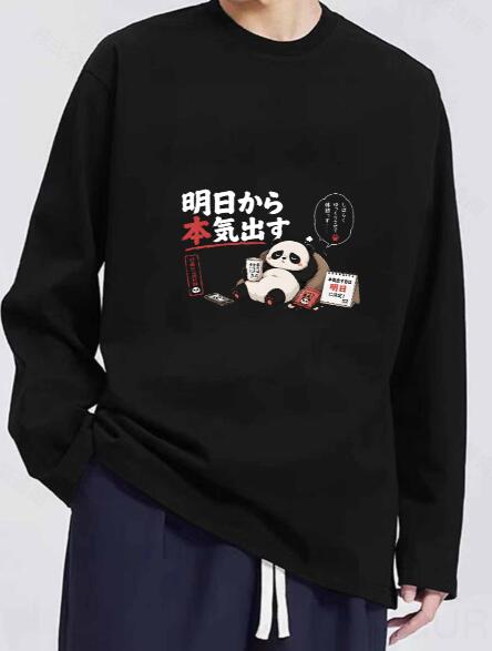 パターン: 幾何学模様 透け具合: いいえ 生地: わずかなストレッチ 襟型: クルーネック 季節: すべての季節 お手入れ方法: 洗濯機洗い可、ドライクリーニング不可 材料: コットン 原材料構成: 100% コットン 適合タイプ: 通常 製織方法: 織物 パターンタイプ: 位置決め印刷 スタイル: 街 目標群体: アダルト 注意事項 ◆在庫数の更新は随時行っておりますが、お買い上げいただいた商品が、品切れになってしまうこともございます。 その場合、お客様には必ず連絡をいたしますが、万が一入荷予定がない場合は、キャンセルさせていただく場合もございますことをあらかじめご了承ください。 ◆商品写真はできる限り実物の色に近づけるよう加工しておりますが、お客様のお使いのモニター設定、お部屋の照明等により実際の商品と色味が異なる場合がございます。 メーカー希望小売価格はメーカーカタログに基づいて掲載しています 関連キーワードおもしろイラスト Tシャツ おもしろ Tシャツ イラスト 絵 アート Tシャツ ネタTシャツ おもしろTシャツ ふざけ メンズ レディース キッズ 半袖 長袖 プレゼント ギフト おもしろ雑貨 漢字 文字 メッセージTシャツ 文字Tシャツ パロディふざけTシャツグッズ 文字Tシャツ 面白いtシャツ メンズ レディース ロングtシャツ ロンT ろんT 日本語 英語 名言 格言 語録 翌日配達 送料無料 大きいサイズ おおきいサイズ アパレル ファッション ティーシャツ 半袖 90 100 110 120 130 140 150 160 S M L XL 2XL 3XL アニメ マンガ 漫画 セリフ 台詞 主人公 モブ キャラクター キャラ 芸能人 有名人 ネットミーム ネットスラング パロディ オマージュ サンプリング おしゃれ かわいい 父の日 母の日 敬老の日 誕生日 ホワイトデー クリスマスプレゼント バースデープレゼント プリント ブラック ホワイト 白Tシャツ 黒Tシャツ 綿100% 5.6オンス コットン ファッション カジュアル オリジナル Tシャツ 半袖 夏服 春服 秋服 冬服 無地 大きいサイズ おおきいサイズ 小さいサイズ ちいさいサイズ 大きめ 小さめ ゆったり ファッション 大きい服 韓国 Tシャツ 韓国コーデ 韓国好き ストリートファッション アパレル United Athle ユナイテッドアスレ 綿 コットン 100% 男性用 メンズ men's 女性用 レディース women's ベーシック シンプル 定番 レイヤード 重ね着コーデ ブラック 黒 ホワイト 白 色 ユニセックス商品説明 パターン: 幾何学模様 透け具合: いいえ 生地: わずかなストレッチ 襟型: クルーネック 季節: すべての季節 お手入れ方法: 洗濯機洗い可、ドライクリーニング不可 材料: コットン 原材料構成: 100% コットン 適合タイプ: 通常 製織方法: 織物 パターンタイプ: 位置決め印刷 スタイル: 街 目標群体: アダルト 注意 ◆在庫数の更新は随時行っておりますが、お買い上げいただいた商品が、品切れになってしまうこともございます。 その場合、お客様には必ず連絡をいたしますが、万が一入荷予定がない場合は、キャンセルさせていただく場合もございますことをあらかじめご了承ください。 ◆商品写真はできる限り実物の色に近づけるよう加工しておりますが、お客様のお使いのモニター設定、お部屋の照明等により実際の商品と色味が異なる場合がございます。