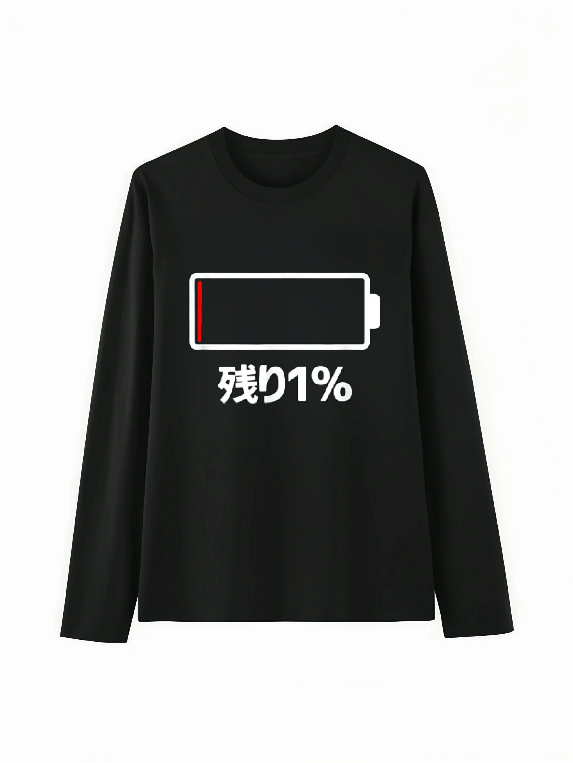 Rakuten - 「残り1%」 Tシャツ 100%コットン ドラゴンクエスト おもしろTシャツ おもしろグッズ ドラゴンクエスト メンズ レディース 面白いパンダグラフィックTシャツ 長袖 洗濯機可 ブラック メール便