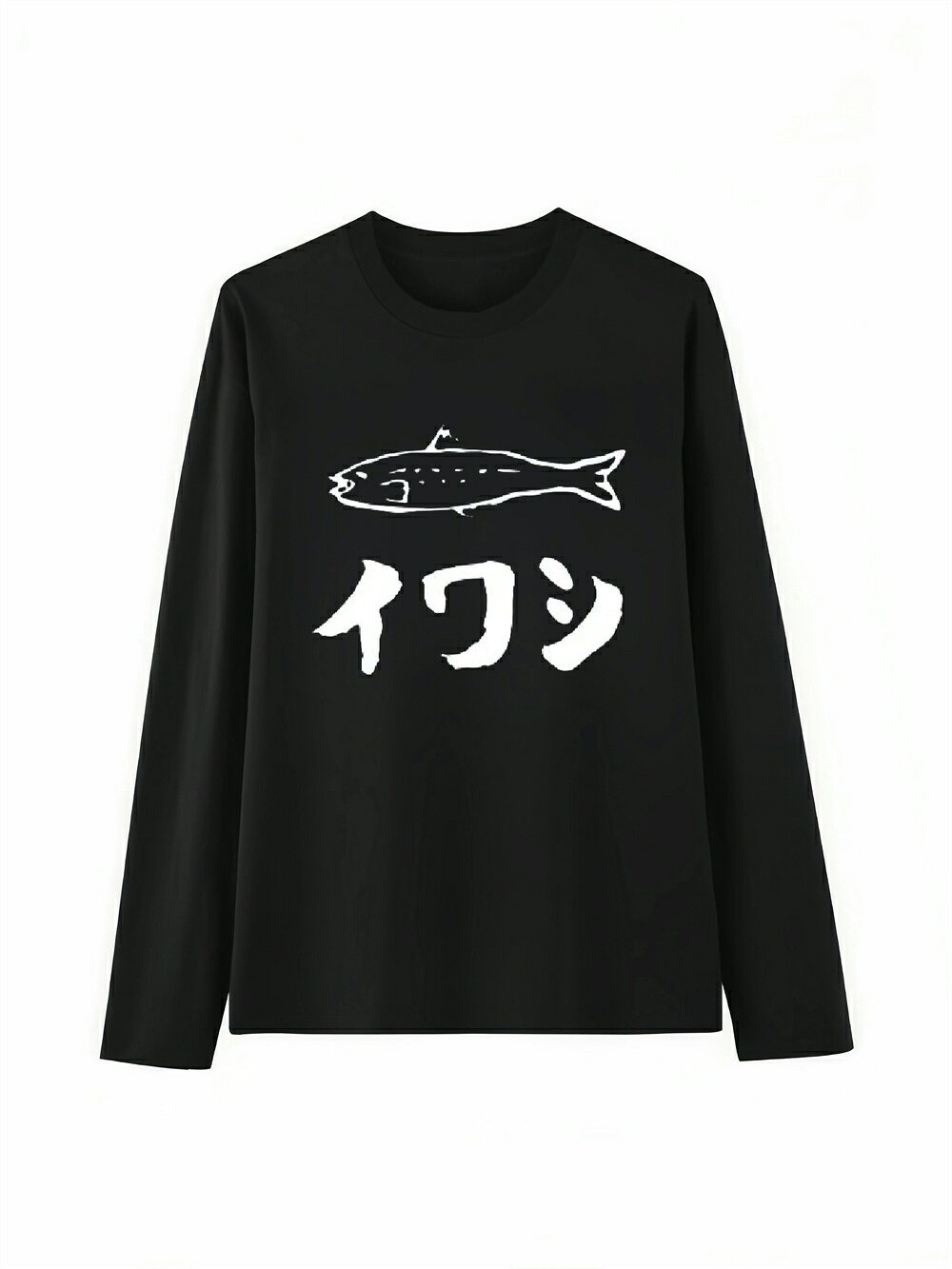 Rakuten - 「イワシ」 Tシャツ 100%コットン ドラゴンクエスト ネタ パロディ ふざけtシャツ ギャグtシャツ おもしろTシャツ おもしろグッズ ドラゴンクエスト メンズ レディース 面白いパンダグラフィックTシャツ 長袖 洗濯機可 メール便