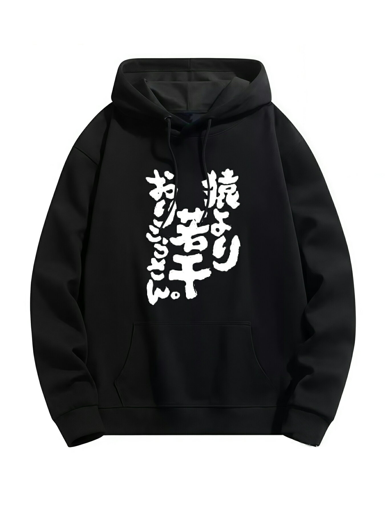 Rakuten - 「猿より」 パーカー フード付き ポリエステル ネタ ふざけパーカー ギャグパーカー おもしろパーカー おもしろグッズ ドラゴンクエスト メンズ レディース 面白いパンダグラフィックパーカー 長袖 洗濯機可 メール便