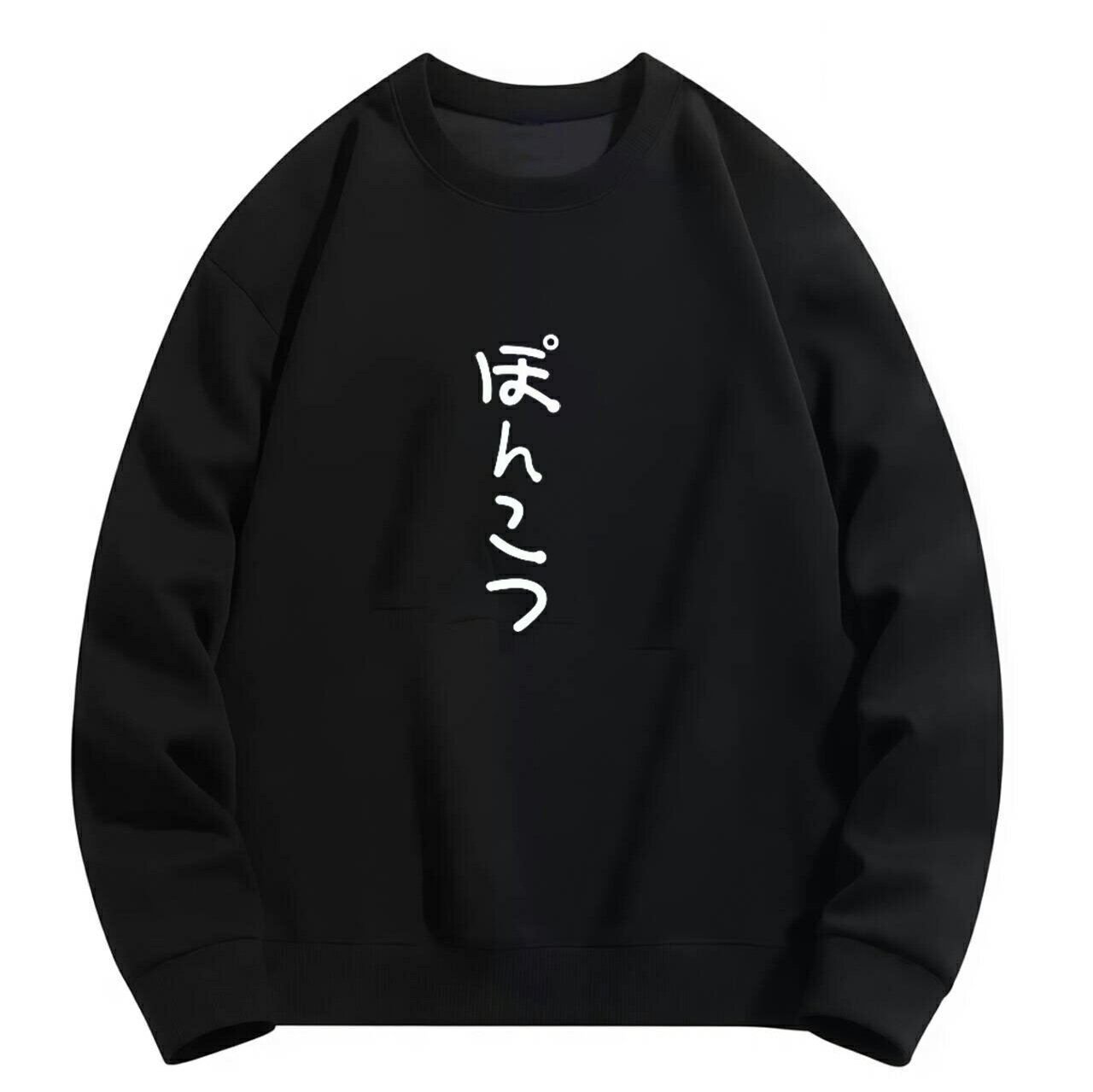 Rakuten - 「ぼんこつ」 パーカー ポリエステル ネタ ふざけパーカー ギャグパーカー おもしろパーカー おもしろグッズ ドラゴンクエスト メンズ レディース 面白いパンダグラフィックパーカー 長袖 洗濯機可 メール便