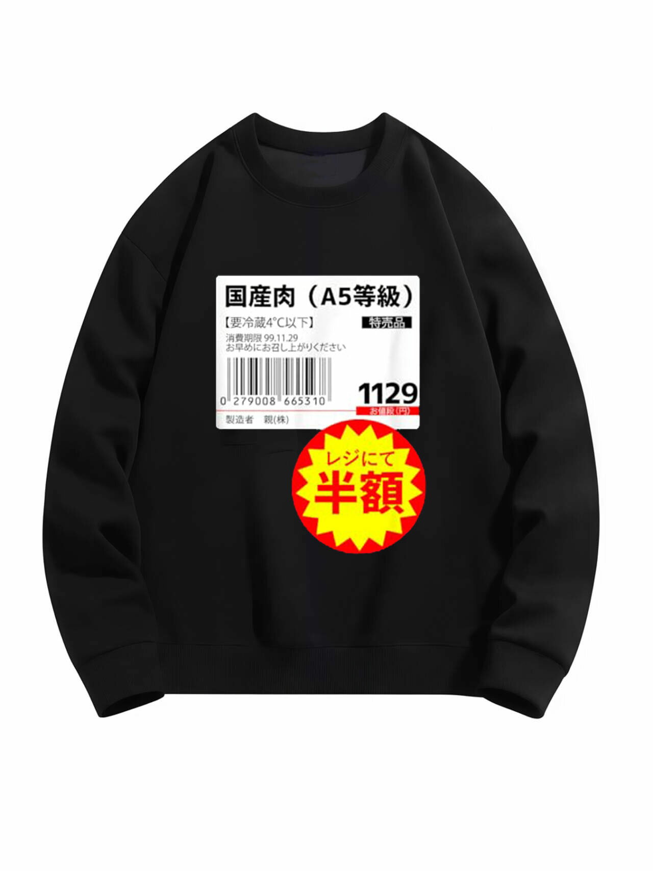 Rakuten - 「国産肉A5」パーカー ポリエステル ネタ ふざけパーカー ギャグパーカー おもしろパーカー おもしろグッズ ドラゴンクエスト メンズ レディース 面白いパンダグラフィックパーカー 長袖 洗濯機可 メール便