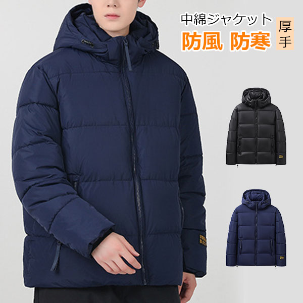 Rakuten - 防寒アウター ダウンジャケット メンズ レディース ショート丈 ダウンブルゾン 90ダウン 秋冬着 厚手 防寒保温 ライトコート ゆったり トップス 無地 ポケット付き ファッション 歩きやすい 秋 冬 日常 かっこいい カジュアル