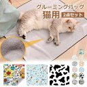 猫用グルーミングバッグ 爪切り用猫用ラップ キャットグルーミングバッグ 猫のお風呂バッグ 猫用グルーミングラップ お風呂 爪切り時 耳掃除 注射 シャンプー 点眼 猫 爪切り 暴れる 対策 自己粘着性猫用ラップ 猫保定袋 介護 拘束バッグ 猫用品 メール便