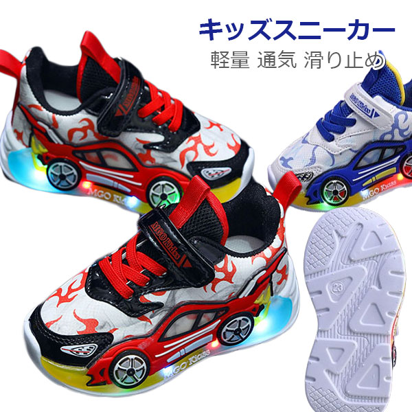 Rakuten - ランニングシューズ 運動靴 レディース 通気性 光る靴 テニスシューズ 軽量 スリッポン メンズファッション スニーカー 子供 男の子 アウトドア 男女兼用 滑り止め 通気 夏用靴 スポーツ 履きやすい 軽い 誕生日 通園 通学 お出かけ 旅行