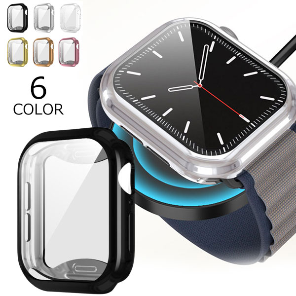 【送料無料】2点セット アップルウォッチ apple watch Apple Watch ケース 保護ケース メンズ レディース メッキ TPU 耐衝撃 カバー おしゃれ ファッション プレゼント 40mm 44mm 42mm 38mm メール便