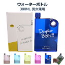 ウォーターボトル 直飲み 四角形 クリアボトル 水筒 プラスチック ノート型水筒 ボトル 給水ボトル 超軽量 携帯便利 耐久性 高い密封性 ファッション キッズ...