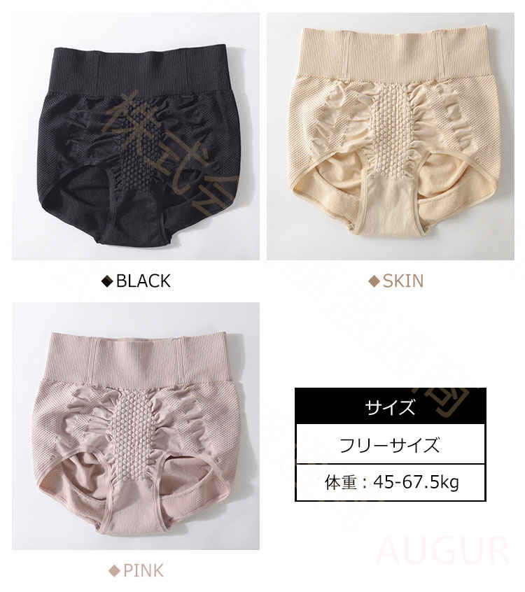 ガードル 骨盤 補正下着 30代 40代 お腹引き締め 美尻 下半身痩せ見せ レディース 骨盤矯正 ヒップアップ 骨盤ガードル 骨盤ベルトショーツ 補正ガードル 産後 夜 リフォーム インナー 下着 メール便 suzumishop-10008297 Suzumi Online Shop 楽天市場店 サンプル画像2