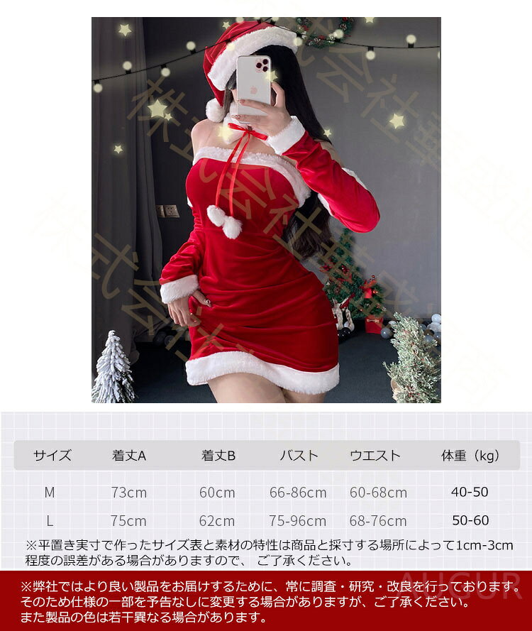 クリスマス サンタ コスプレ コス サンタコス コスチューム レディース ポンチョ ...