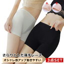 選べる3枚セット ペチパンツ 夏 レースパンツ ショートパンツ ドロワーズ レディース インナー 下着 安全パンツ 春 夏 美尻 ガードルショーツ 無地 透けな...