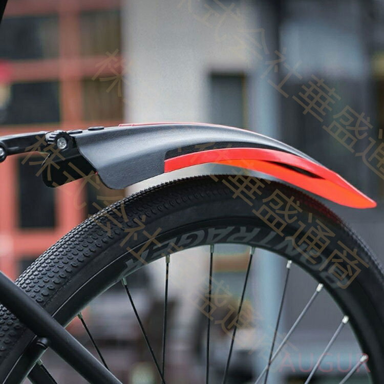 自転車用泥よけ フェンダー 泥除け 泥よけ マッドガード カバー セット 前後 自転...