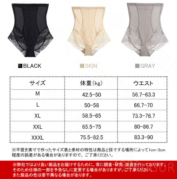 ガードル 骨盤 補正下着 30代 40代 お腹引き締め 美尻 下半身痩せ見せ レディース 骨盤矯正 ヒップアップ 骨盤ガードル 骨盤ベルトショーツ 補正ガードル 産後 夜 リフォーム インナー 下着 メール便 suzumishop-10011566 Suzumi Online Shop 楽天市場店 サンプル画像2