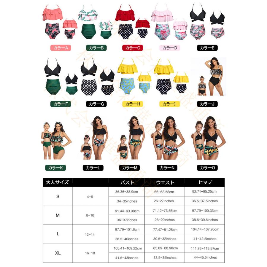 水着レディース 体型カバー 2点セット ビキニ 水着 アップウェア 女性用 子供用 マ...