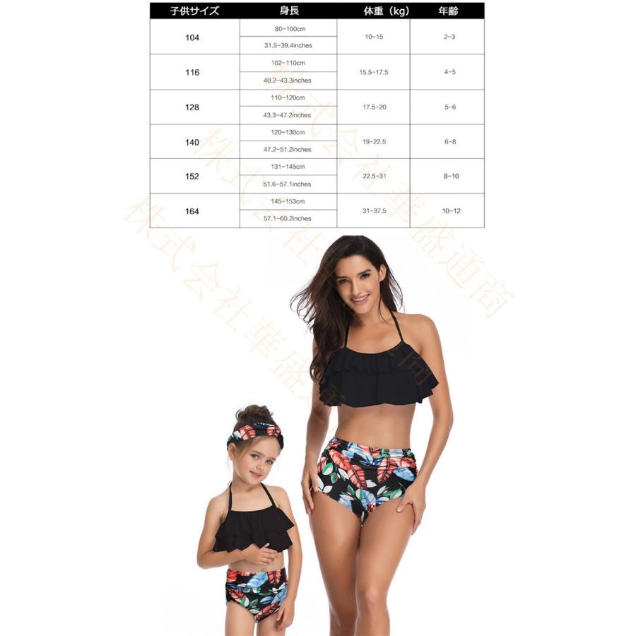 水着レディース 体型カバー 2点セット ビキニ 水着 アップウェア 女性用 子供用 マ...