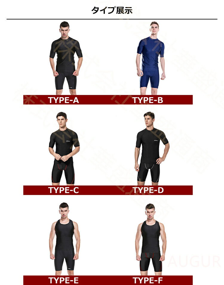 メンズ 水着 2点セット 上下セット フィットネス 水着セット スイミング 水泳 スイムウェア 水泳パンツ トレーニング ジム プール 吸汗 通気 速乾 初心者 経験者 メール便