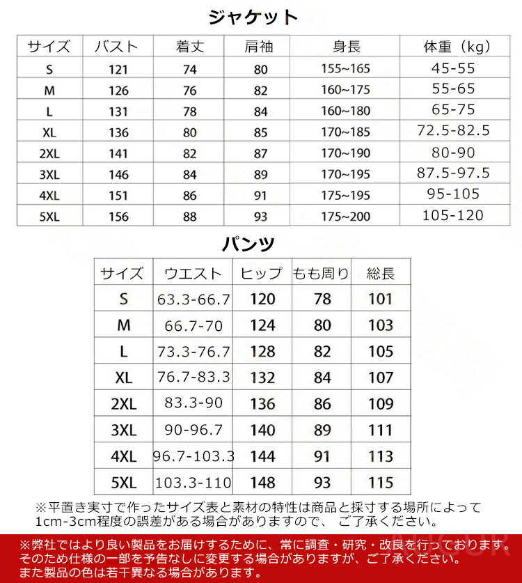 スキーウェア スノーボードウェア メンズ レディース 上下セット セットアップ 中...