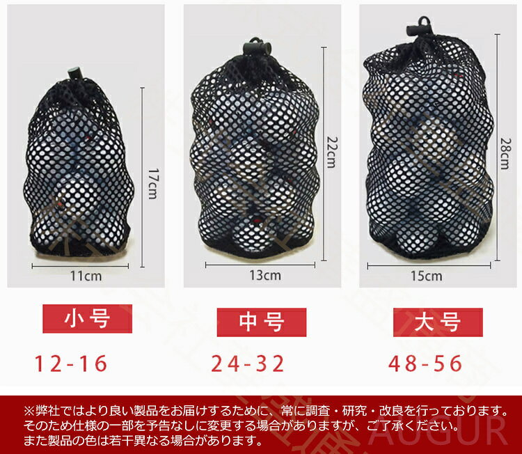 ゴルフボール 2個セット バッグ ボールケース メッシュ キャディーバッグ ゴルフボ...