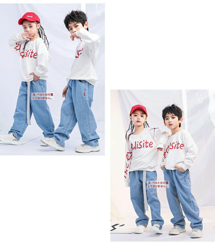 子供服 男の子 女の子 ジャズダンス 子供 DANCE Tシャン デニムパンツ ズボン セットアップ ダンス衣装 キッズダンス衣装 ヒップホップ 韓国 子供服 演奏会 ジャズダンス ステージ衣装 練習着 舞台衣装 社交ダンス hiphop aaa