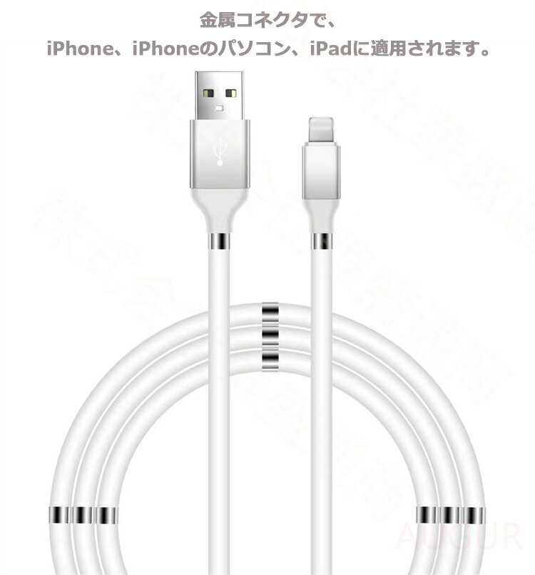 �ޥ��ͥå�Lightning���ť����֥� type-c 1.8m �ޥ��ͥå� ��Ǽ ���ť����֥� ���� ���� ��Ǽ���� iPhone��iPad �����֥� ���ť����ɽ���/�ǡ��������֥� �ǡ���ž���б� �᡼����