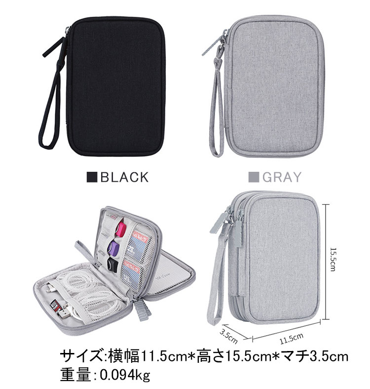 収納ポーチ 2層デザイン モバイルメモリー、コード、ケーブル収納 トラベルポーチ ガジェットポーチ 小物入れバッグ PC周辺小物用 軽量 ポータブル 収納バッグ モバイルバッテリー収納 SDカード、事務用品収納 収納ケース suzumishop-10001551 Suzumi Online Shop 楽天市場店 サンプル画像2