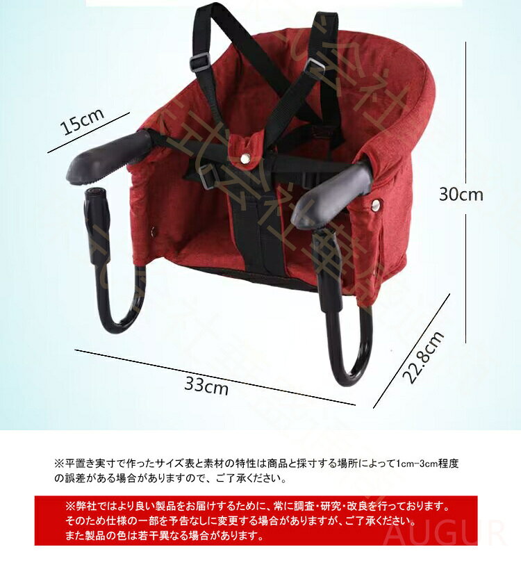ベビーテーブルチェア ベビーチェア 折りたたみ テーブルチェア 赤ちゃん 食事 椅...