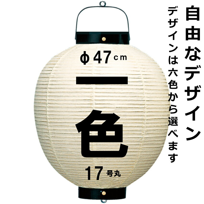 »礦 17 ñ ľ47cm Ĺ68cm ͳʥǥ ĥ  ̾  ǡƤǤ Ź޴...