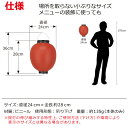suzumo:10000794のサンプル画像2