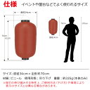 suzumo:10000670のサンプル画像2