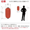 suzumo:10000668のサンプル画像2