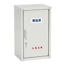 小型 ステンレス 薬品庫 DSM
