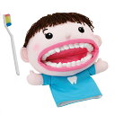 歯みがき じょーずくん 歯みがき指導用 パペット ぬいぐるみ人形
