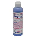 示温インク サーモインク 240mL