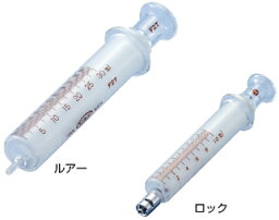 ガラス 注射筒 20mL ルアータイプ シリンジ