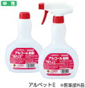 アルコール製剤 アルペットHN 500mL(4)