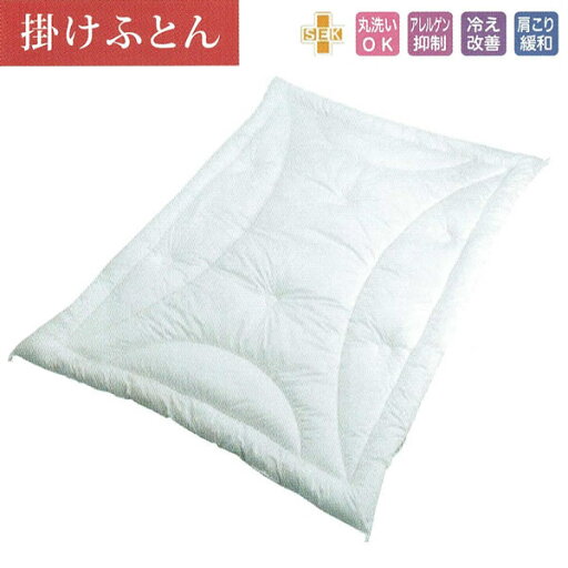 快眠掛けふとん(KKF12158) 快眠掛けふとん(KKF12158)