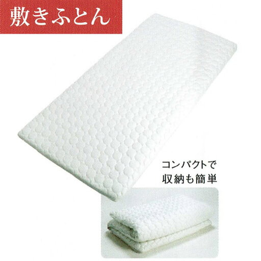 快眠敷きふとん(KSF124200) 快眠敷きふとん(KSF124200)