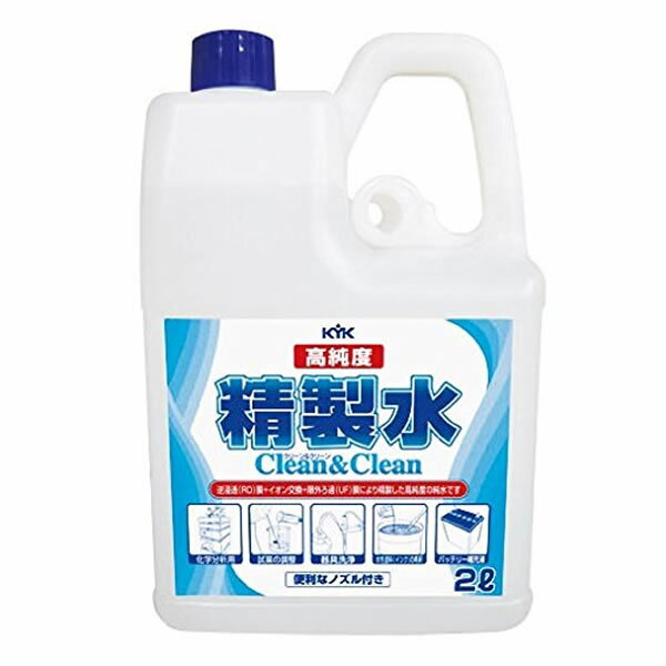 純水 精製水 2L ノズル付