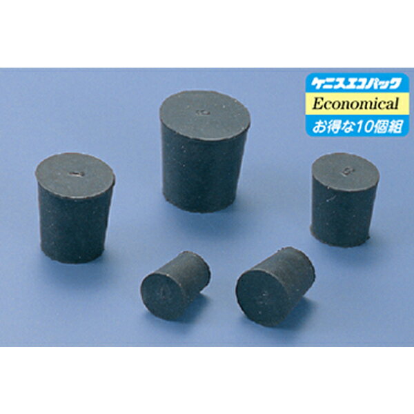 黒ゴム栓 K-6(10個組)硬質50度 天然ゴム製 上径×下径×高さ23×19.5×26mm