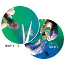 ●15〜100mLの大量の試料の透析に便利なプリーツ付きの再生セルロース透析チューブです。 ●水に対してほとんど永久的な耐性を示します。 ●水および低分子は自由に透過しますが、タンパク質のような高分子化合物、細菌などは透過しません。 ＜仕様＞ コード：ケニス　3-318-137 型式：68100 分画分子量：10000 大きさ：22mmφ×10.5m 膜厚：0.0225mm 入数：1