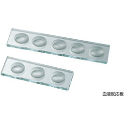 血液反応板 3穴x2列 90×75mm 穴径22φx1.6mm 厚さ5mm