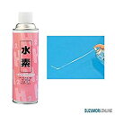 【平日即日発送可】実験用 気体 水素 580ml ガス ボンベ H2 教材