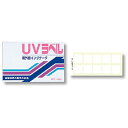 UVx st UV-H x 100