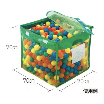 ボールプール用ボール入れケース