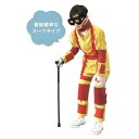 新 お年寄り体験スーツ LLサイズ グリーン 高齢者疑似体験教材